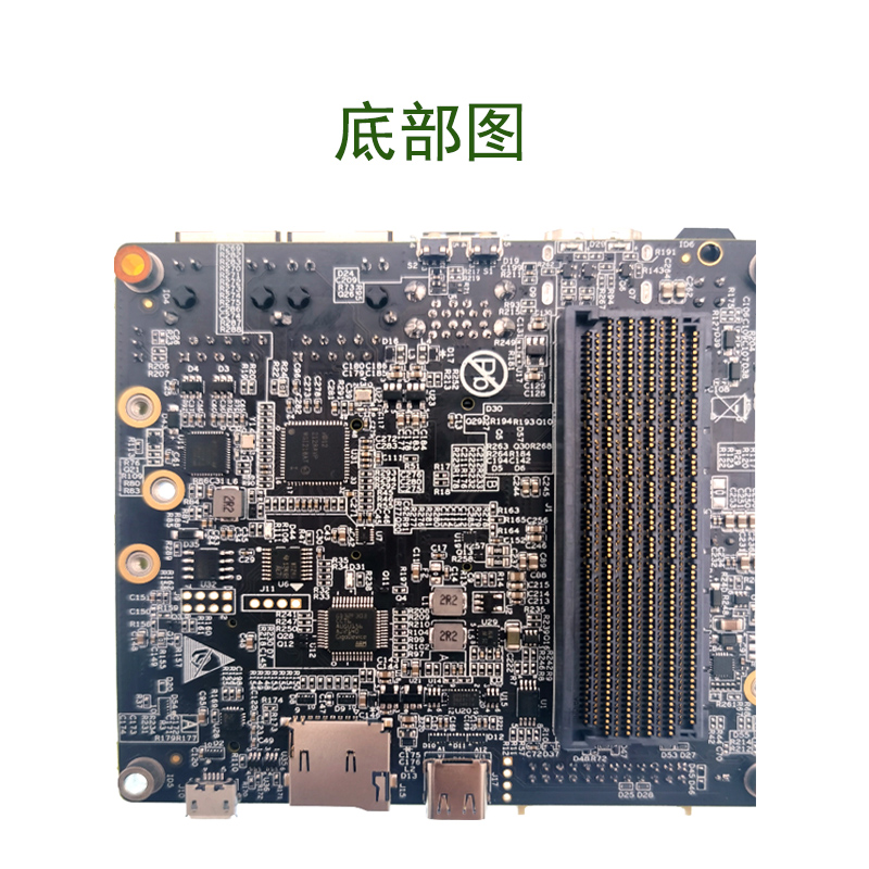 AGX模组底板 603