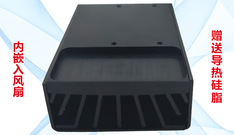 NANO 有源散热器WS-RDN-202